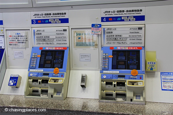 In case you don't have a JR Pass, it is easy to buy from the ticket machine. You can change the language to English
