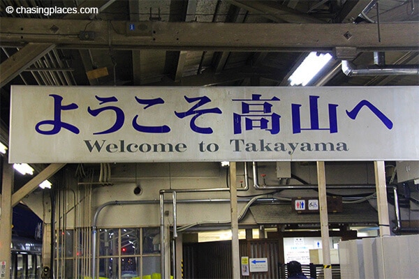 Hello and goodbye Takayama