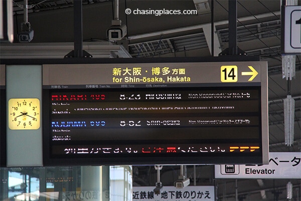 Always look at the signs to check if you are going the right platform