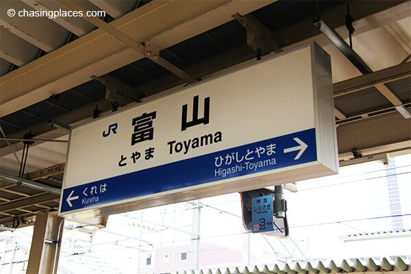 Be prepared to change trains at toyama station