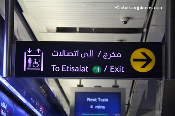 Getting to Al Ghubaiba Station Dubai